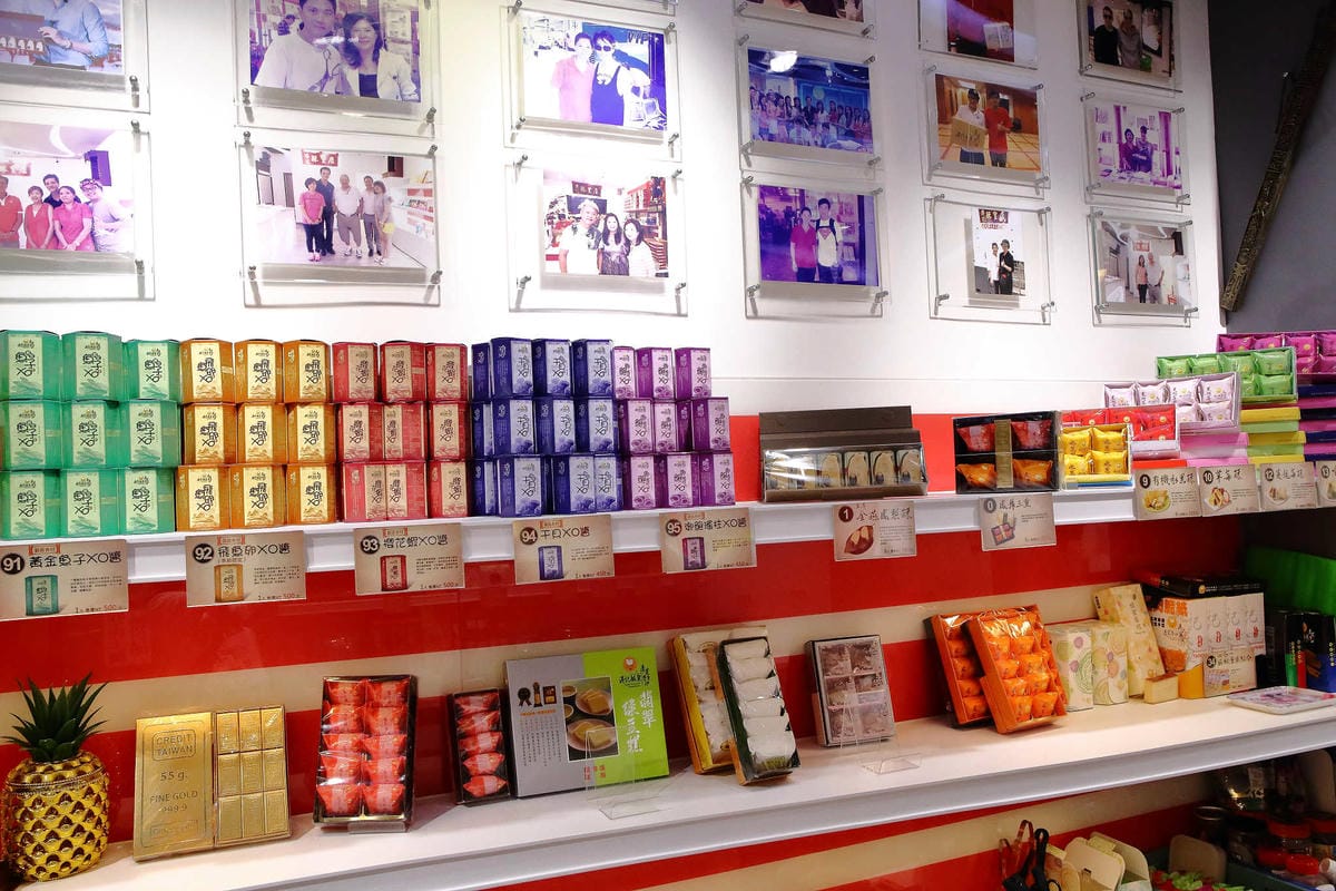 【台北伴手禮】港記酥皇•蓬萊摩沙〜20年口碑的伴手禮及團購甜點，中秋送禮自用兩相宜，翡翠綠豆糕每年賣出100萬顆，熱銷明星商品No.1！