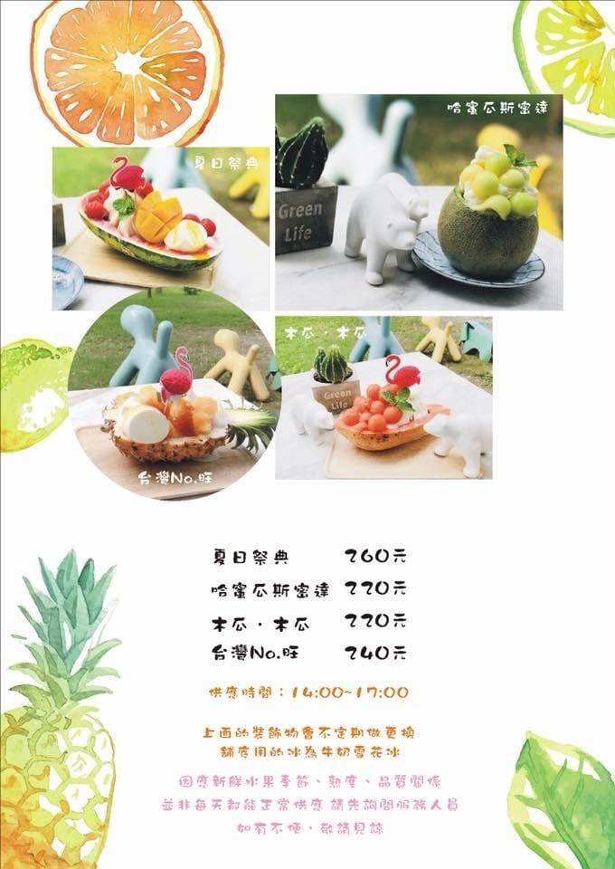 【食。宜蘭】好2食堂〜IG新打卡熱門點。熱炒店+網美店宜蘭必吃美食！沒有訂位吃不到的好味道！(寵物友善餐廳)