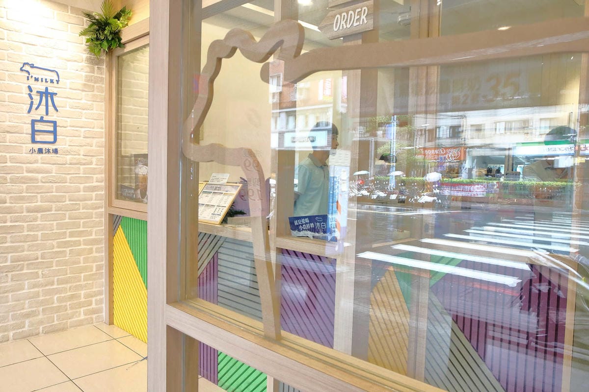 【食。新店】沐白小農新店民權店〜新店大坪林美食。嚴選小農鮮奶牧鮮直送，人氣「黑糖波霸鮮奶」不加一滴水，就是愛濃醇香！