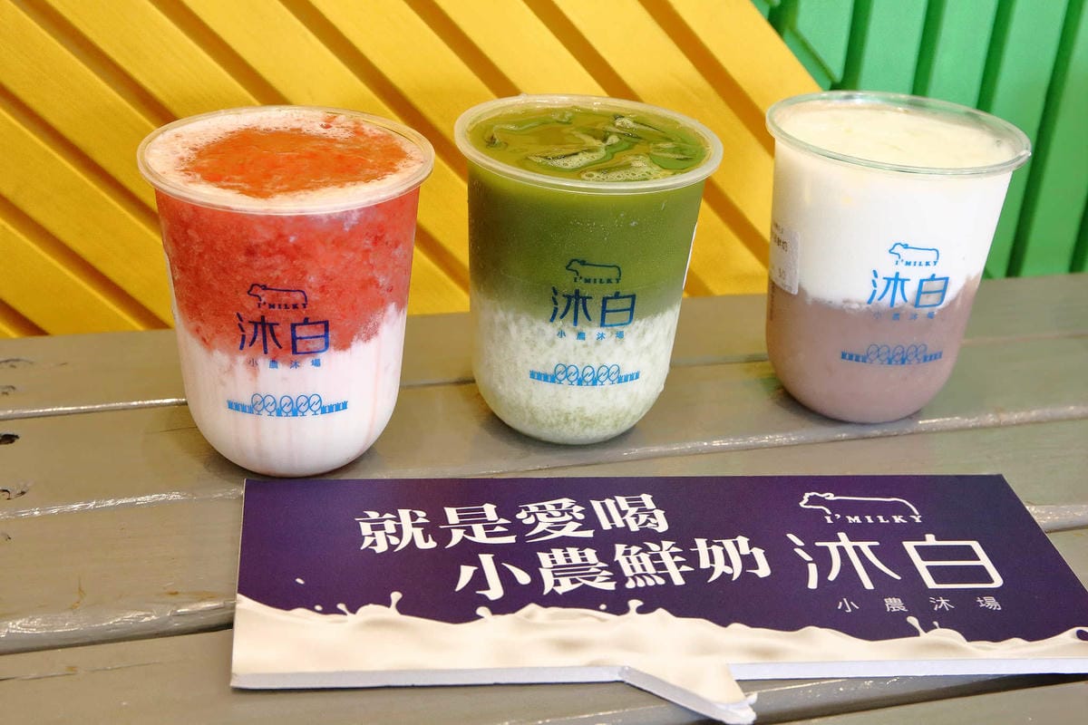 【食。新店】沐白小農新店民權店〜新店大坪林美食。嚴選小農鮮奶牧鮮直送，人氣「黑糖波霸鮮奶」不加一滴水，就是愛濃醇香！