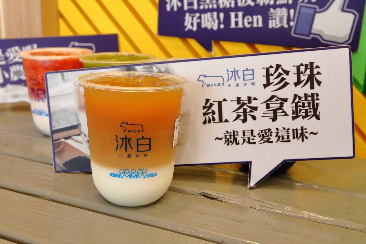 【食。新店】沐白小農新店民權店〜新店大坪林美食。嚴選小農鮮奶牧鮮直送，人氣「黑糖波霸鮮奶」不加一滴水，就是愛濃醇香！