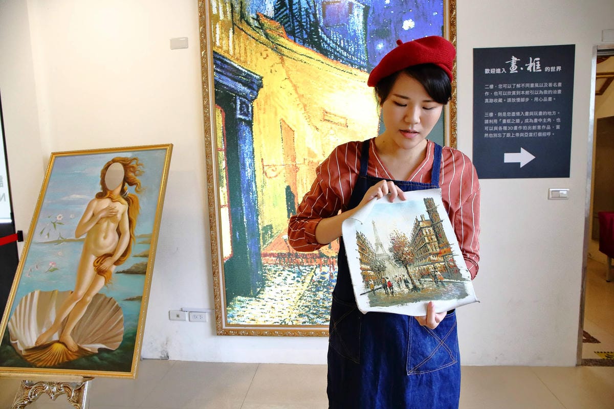 【遊。宜蘭】OMG 畫框博物館〜宜蘭親子景點。藝術互動主題體驗館，3D彩繪牆/親子DIY/闖關遊戲，好玩又好拍！