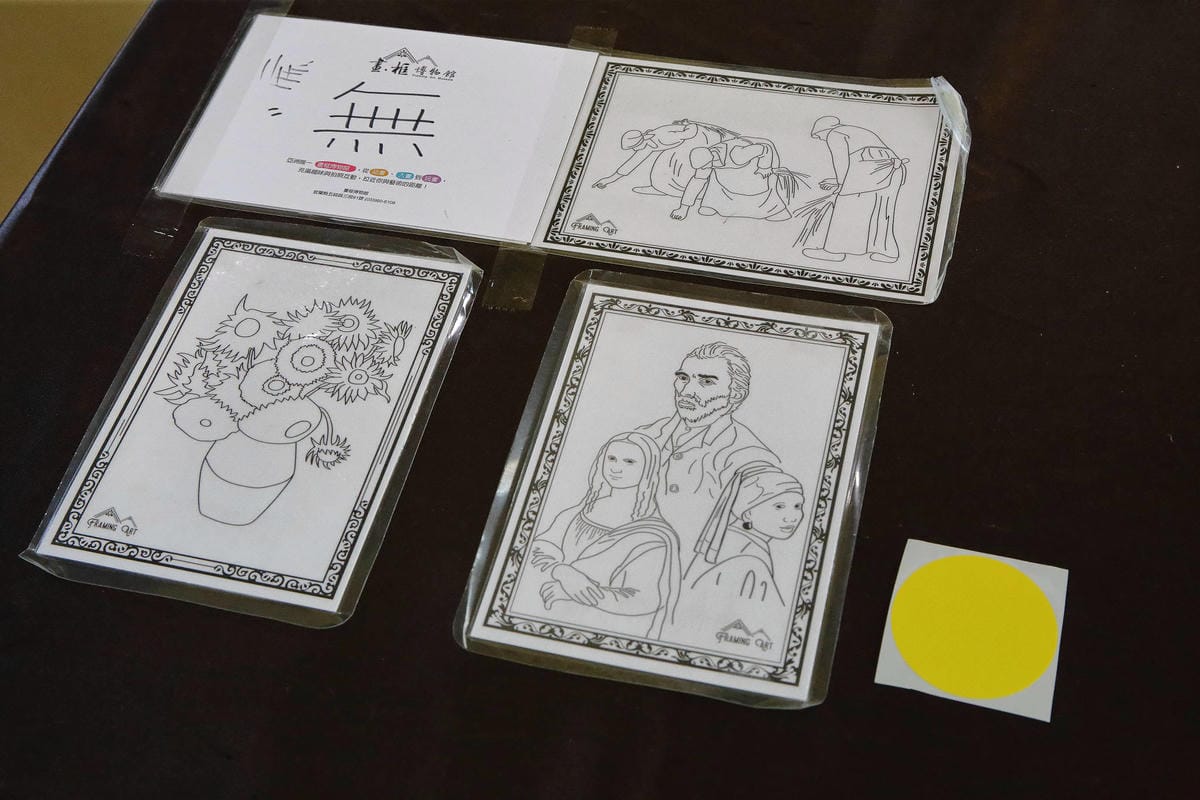 【遊。宜蘭】OMG 畫框博物館〜宜蘭親子景點。藝術互動主題體驗館，3D彩繪牆/親子DIY/闖關遊戲，好玩又好拍！