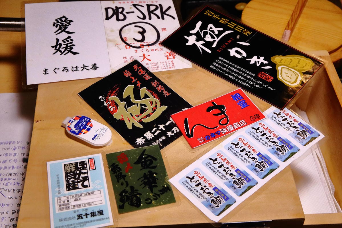 【食。台北】佐樂壽司 Omakase〜台北Omakase。日式無菜單料理，新鮮高等級漁貨，香港觀光客指定必吃！