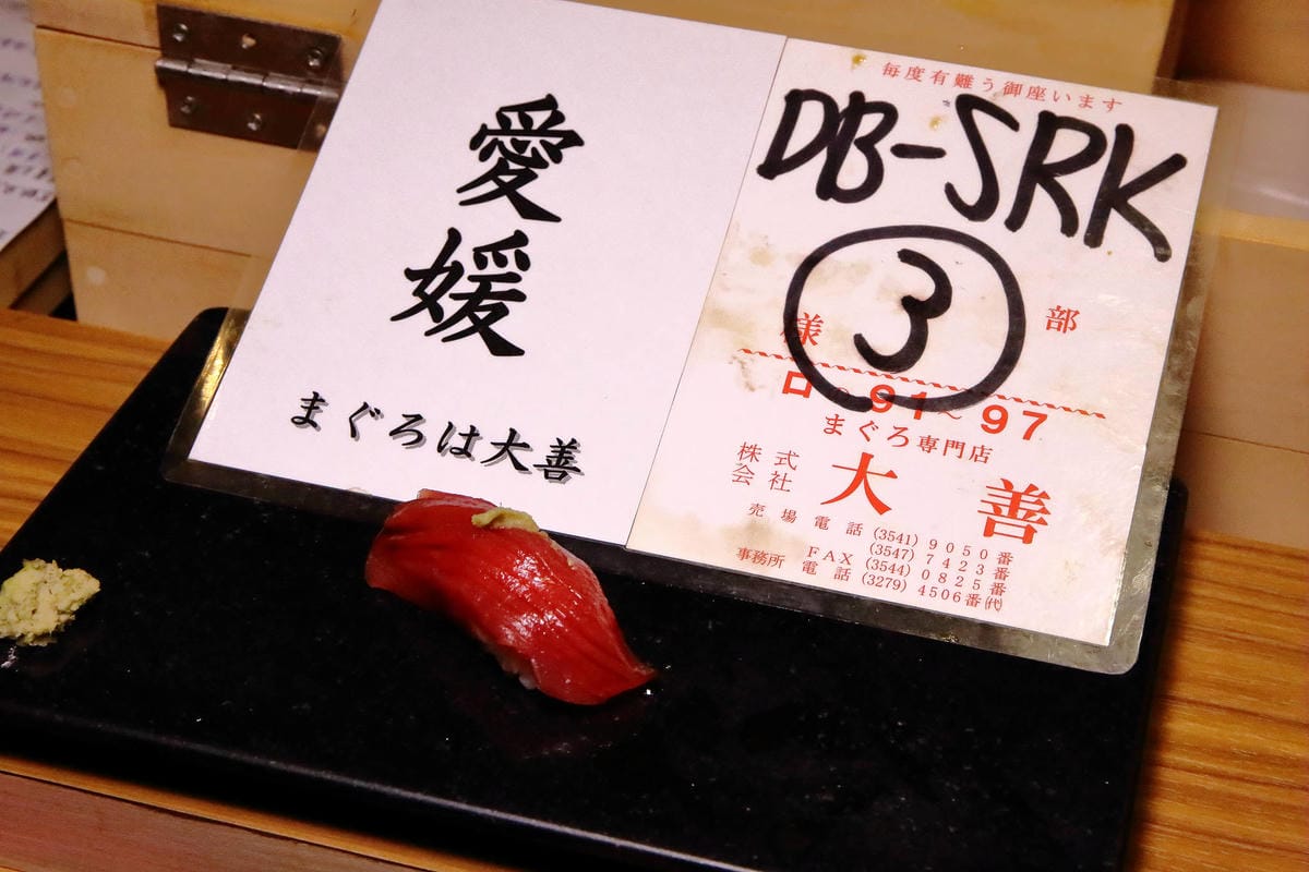 【食。台北】佐樂壽司 Omakase〜台北Omakase。日式無菜單料理，新鮮高等級漁貨，香港觀光客指定必吃！