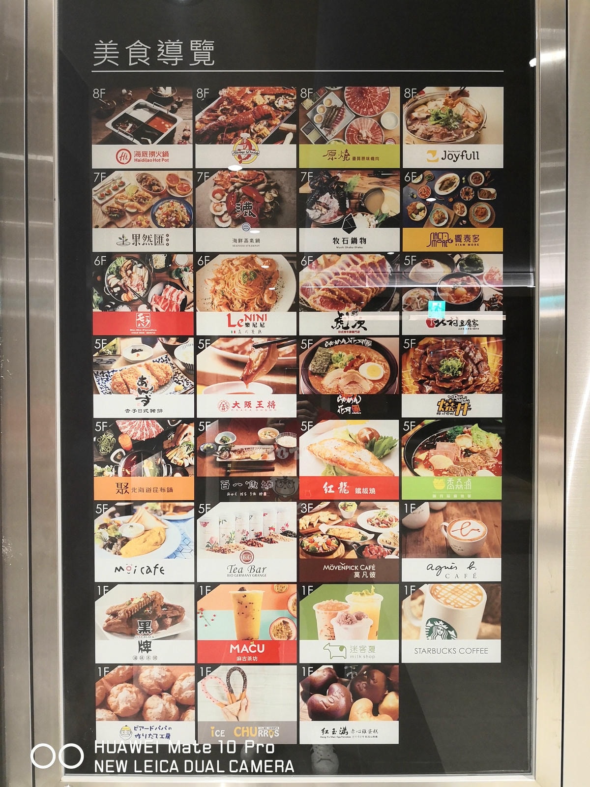 【食。桃園】統領廣場全新概念店〜眾人引頸期盼全台最美購物中心,打造全新桃園潮流新地標!(0915試營運/1003正式開幕)