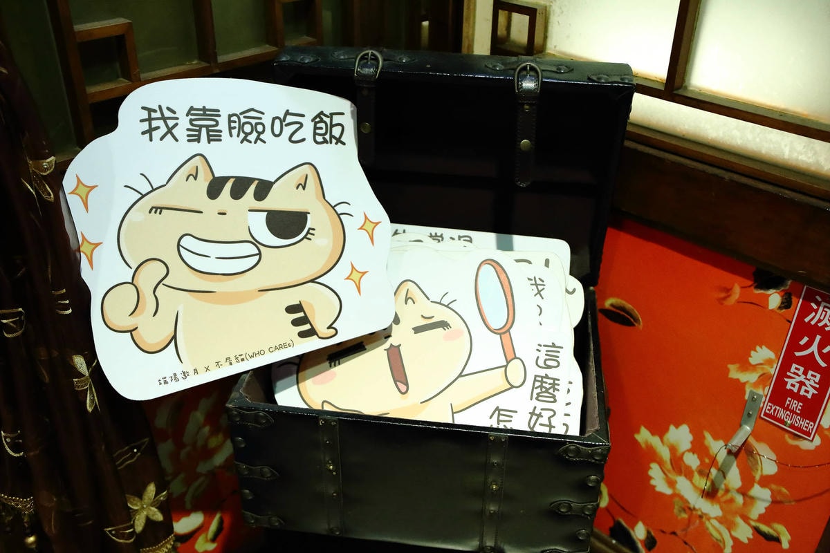 【食。桃園】端陽邀月複合式餐廳〜桃園聚會聚餐。專屬自己包廂,乾冰系調酒、中式套餐、火鍋,平價美食任你選,不噴錢的好氣氛餐廳