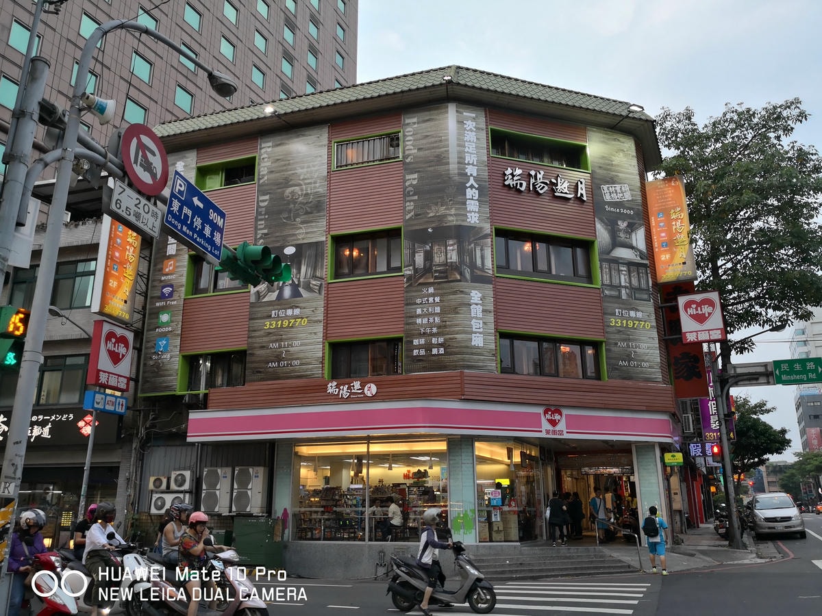 【食。桃園】端陽邀月複合式餐廳〜桃園聚會聚餐。專屬自己包廂,乾冰系調酒、中式套餐、火鍋,平價美食任你選,不噴錢的好氣氛餐廳