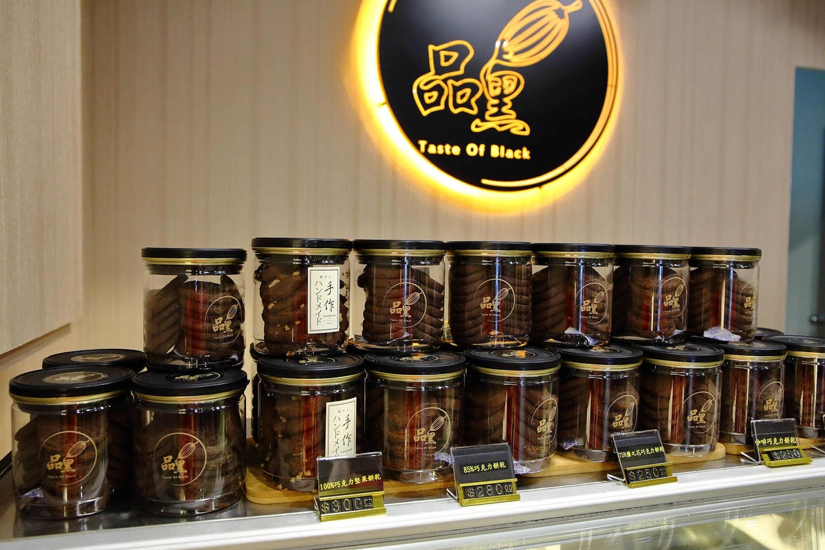 【食。桃園】品黑中壢sogo店〜巧克力專賣店。獨創巧克力飲品、創意巧克力料理,如果你是巧克力控絕對不能錯過!(已歇業)