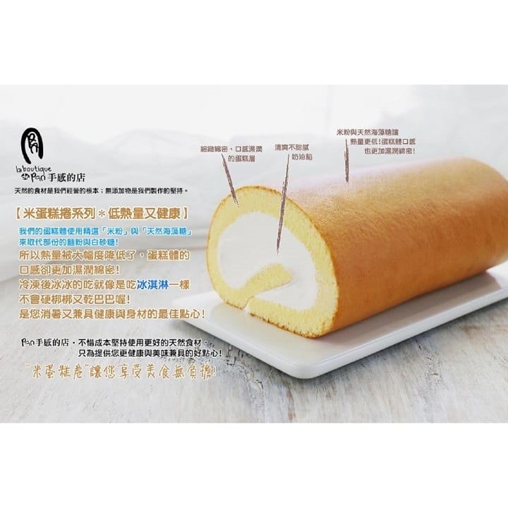 【團購美食】愛合購。Pan手感的店〜團購力量大！全台最夯的團購美食在這裡！姐妹淘下午茶必吃推薦起司舒芙蕾(文末有折扣碼)