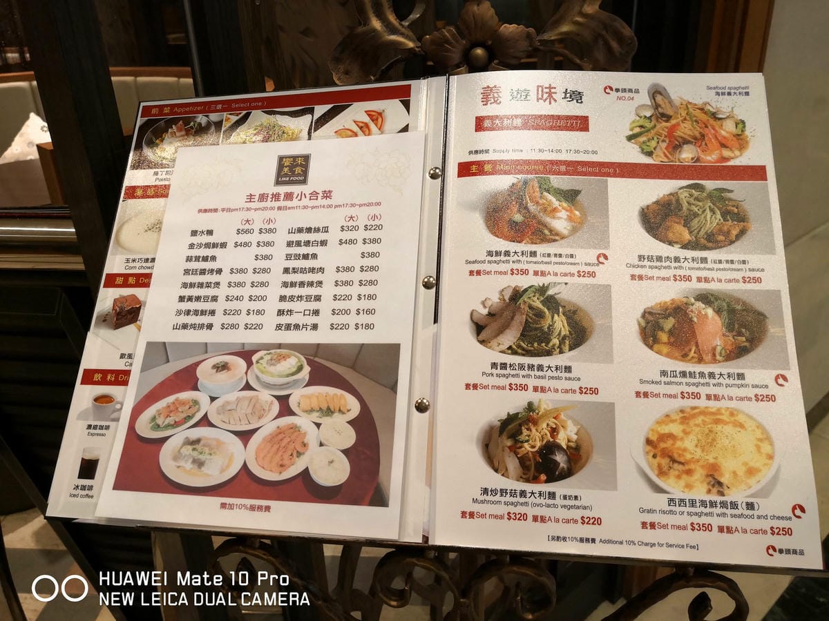 【食。內湖】饗來美食〜康寧生活會館內湖地區美食新選擇！中西式套餐、合菜任你選！