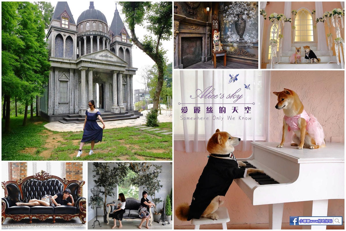 【遊。苗栗三義】莫內秘密花園婚紗攝影基地〜不用出國就可拍出別具風格的獨特婚紗照,不藏私中部絕美婚紗外拍景點分享!