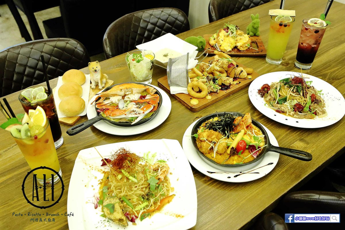 【食。三重】A-LI 阿理義式廚房〜三重巷弄美食。型男主廚及道地義大利麵，征服你的胃！