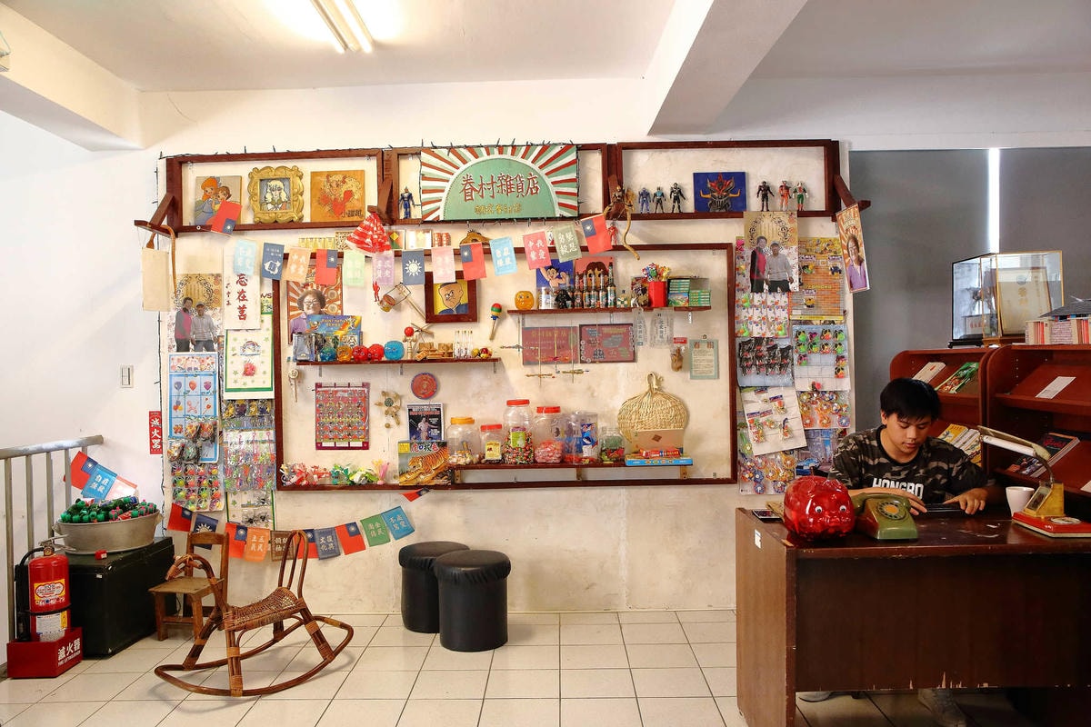 【遊。桃園】2018桃園眷村文化節-眷村大作讚〜出發!收集老眷村的歲月風情!文青必去,IG拍照打卡景點!