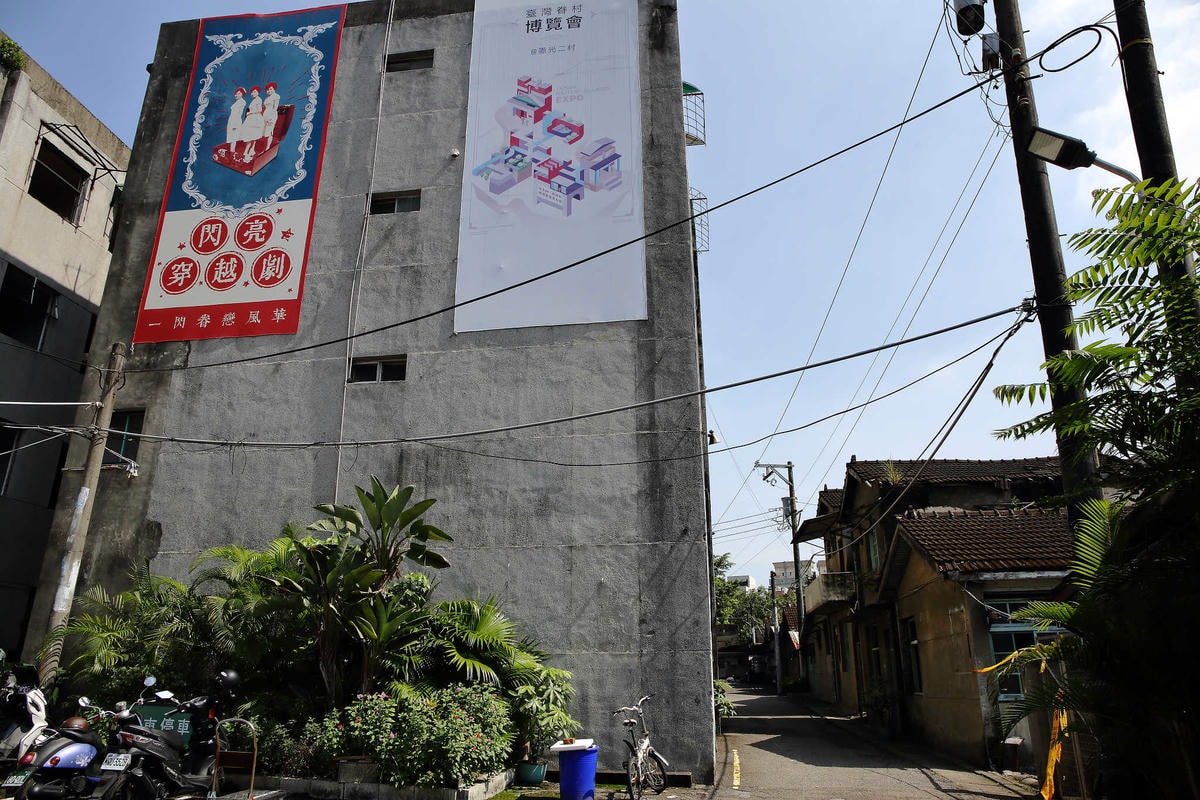 【遊。桃園】2018桃園眷村文化節-眷村大作讚〜出發!收集老眷村的歲月風情!文青必去,IG拍照打卡景點!