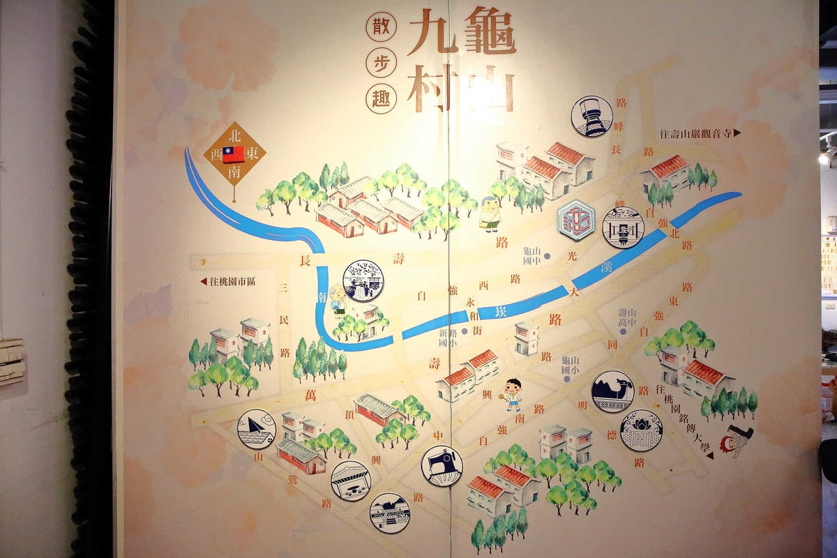 【遊。桃園】2018桃園眷村文化節-眷村大作讚〜出發!收集老眷村的歲月風情!文青必去,IG拍照打卡景點!