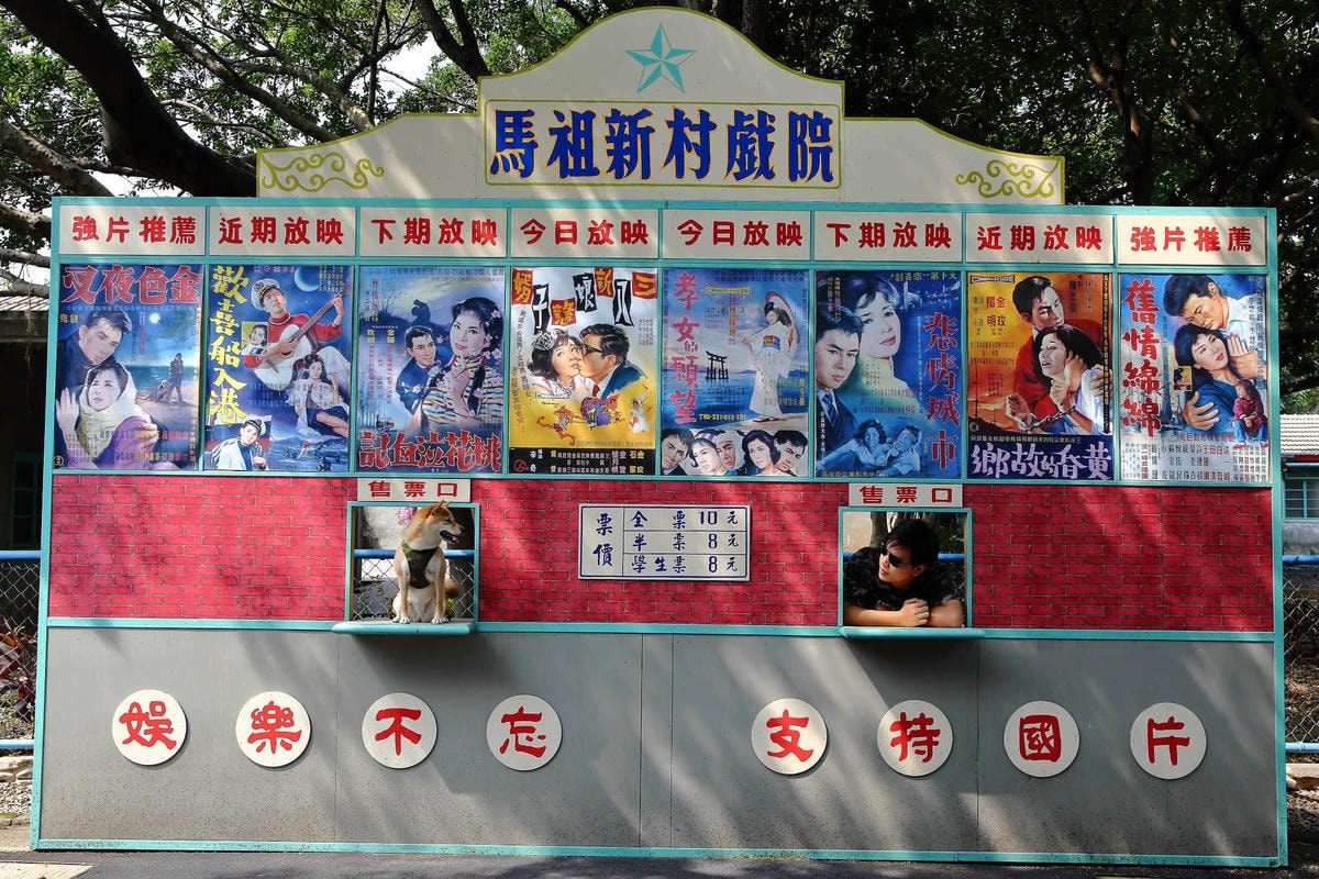 【遊。桃園】2018桃園眷村文化節-眷村大作讚〜出發!收集老眷村的歲月風情!文青必去,IG拍照打卡景點!