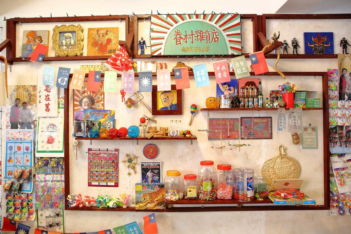 【遊。桃園】2018桃園眷村文化節-眷村大作讚〜出發!收集老眷村的歲月風情!文青必去,IG拍照打卡景點!