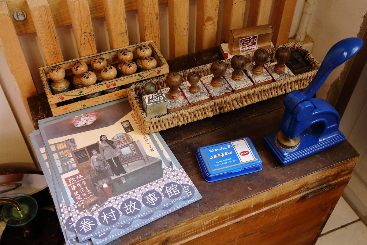 【遊。桃園】2018桃園眷村文化節-眷村大作讚〜出發!收集老眷村的歲月風情!文青必去,IG拍照打卡景點!