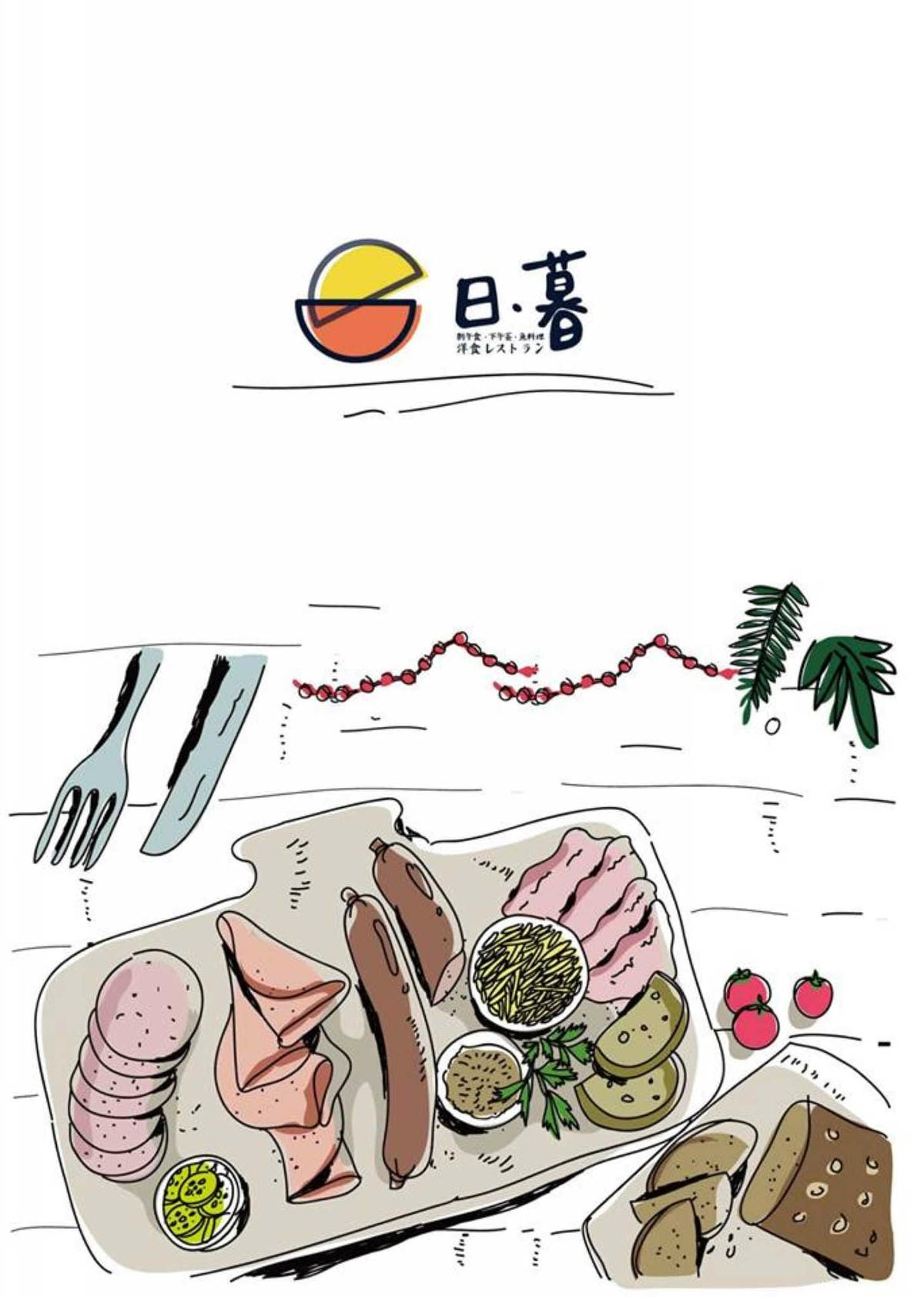 【食。宜蘭】日暮和風洋食館〜大胃王份量的日式早午餐，美味又好拍，IG人氣打卡餐廳！