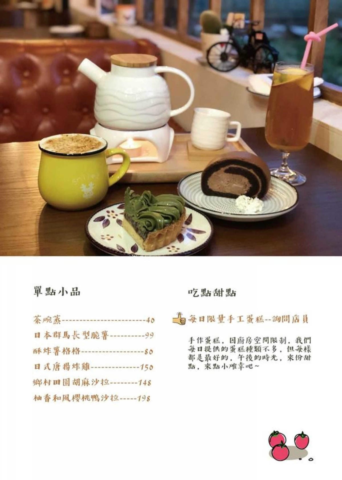 【食。宜蘭】日暮和風洋食館〜大胃王份量的日式早午餐，美味又好拍，IG人氣打卡餐廳！