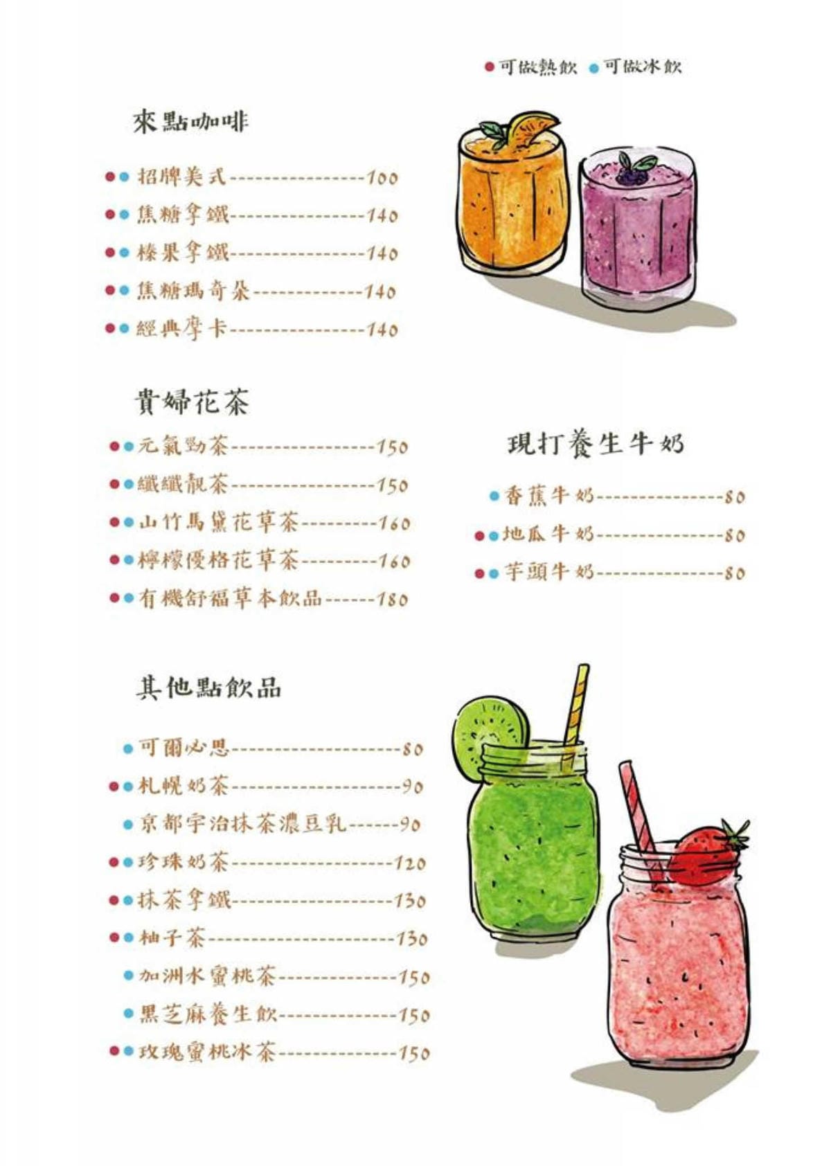 【食。宜蘭】日暮和風洋食館〜大胃王份量的日式早午餐，美味又好拍，IG人氣打卡餐廳！