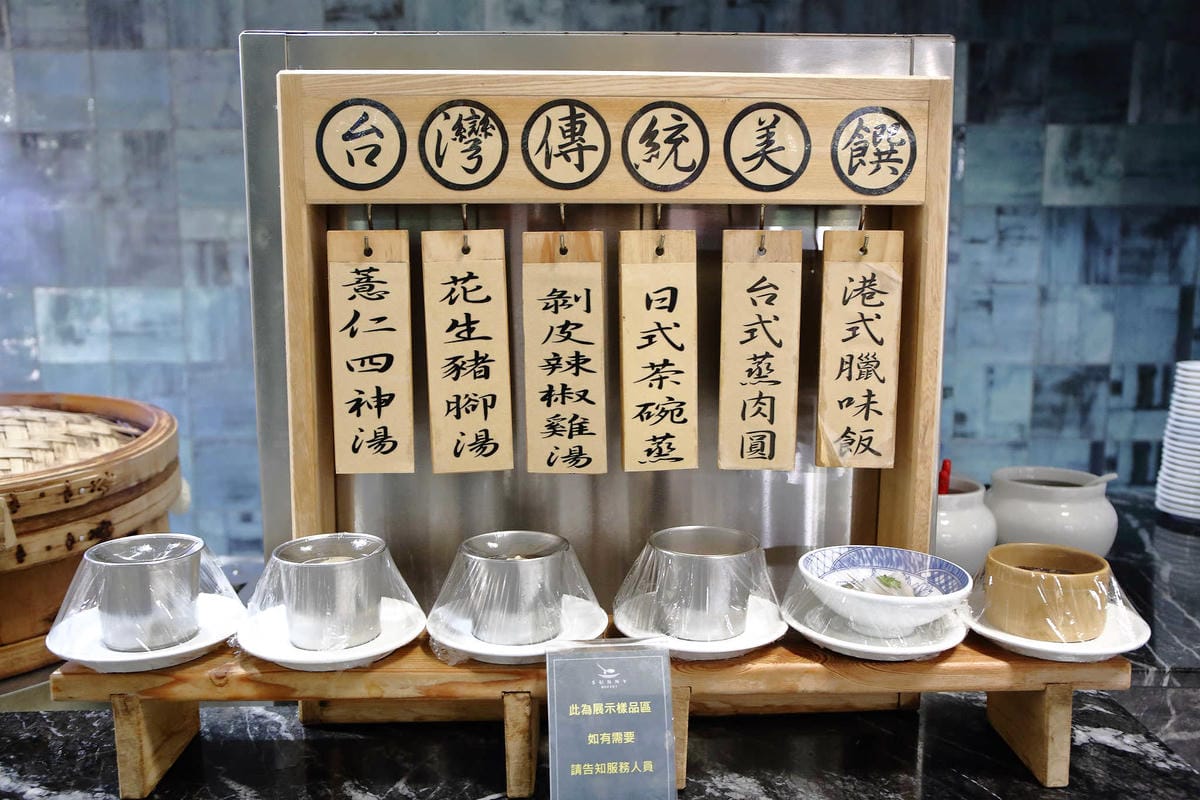 【食。台北】王朝大酒店SUNNY BUFFET〜耗資億元全新打造，CP值超高吃到飽Buffet，生日爽爽呷好料，當日壽星免費！