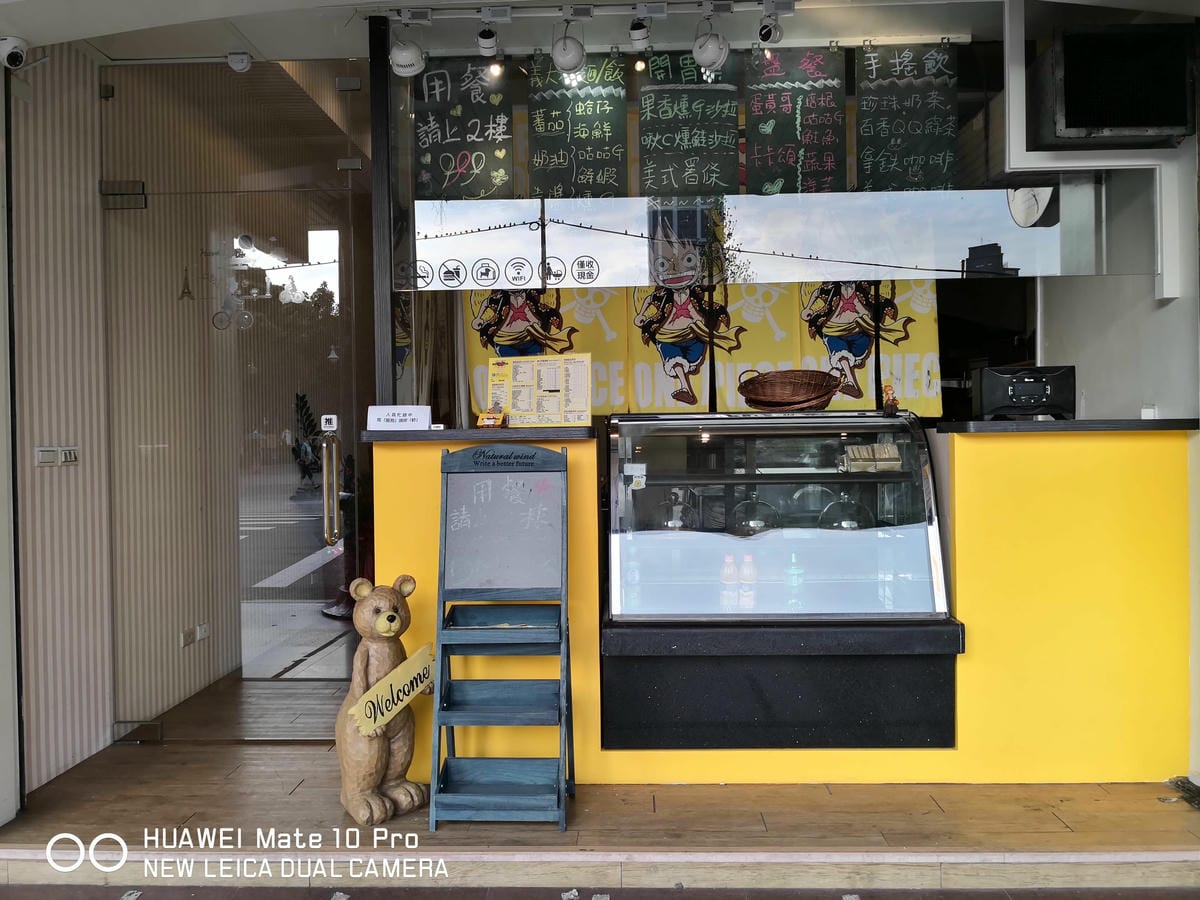 【食。永和】豐宇親子寵物友善餐廳〜永和親子寵物餐廳/義大利麵。180度絕佳視野、全天候早午餐、兒童遊戲區，媽寶聚會最佳地點(已歇業)