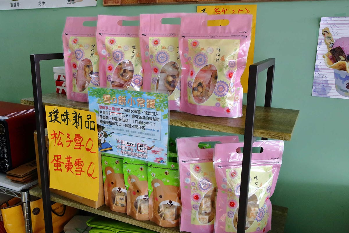 【食。蘆竹】榕樹下璞味綿綿冰〜桃園古早味冰品推薦。綿綿冰+網美最愛花牆，IG打卡必拍，吃冰也要浪漫的吃！(已歇業)