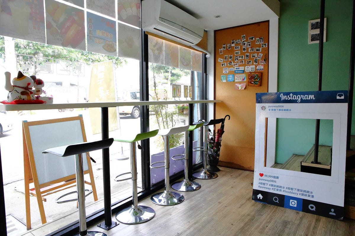 【食。蘆竹】榕樹下璞味綿綿冰〜桃園古早味冰品推薦。綿綿冰+網美最愛花牆，IG打卡必拍，吃冰也要浪漫的吃！(已歇業)