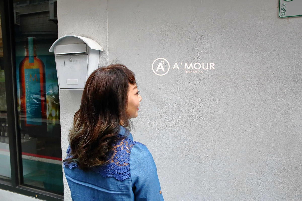 【髮。台北】A’mour Hair Salon〜台北染髮燙髮護髮。秋冬換新色!專業染護超親民價格,一起變美吧!