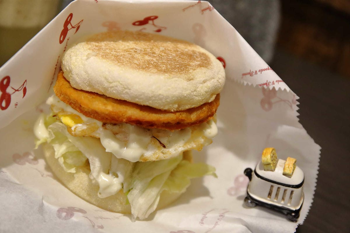 【食。板橋】詠樂屋煎炸餃社〜打拋豬、洋蔥牛肉蛋餅你吃過嗎？激推超好吃手工蛋餅，不吃會後悔…蛋餅控必吃千萬別錯過！