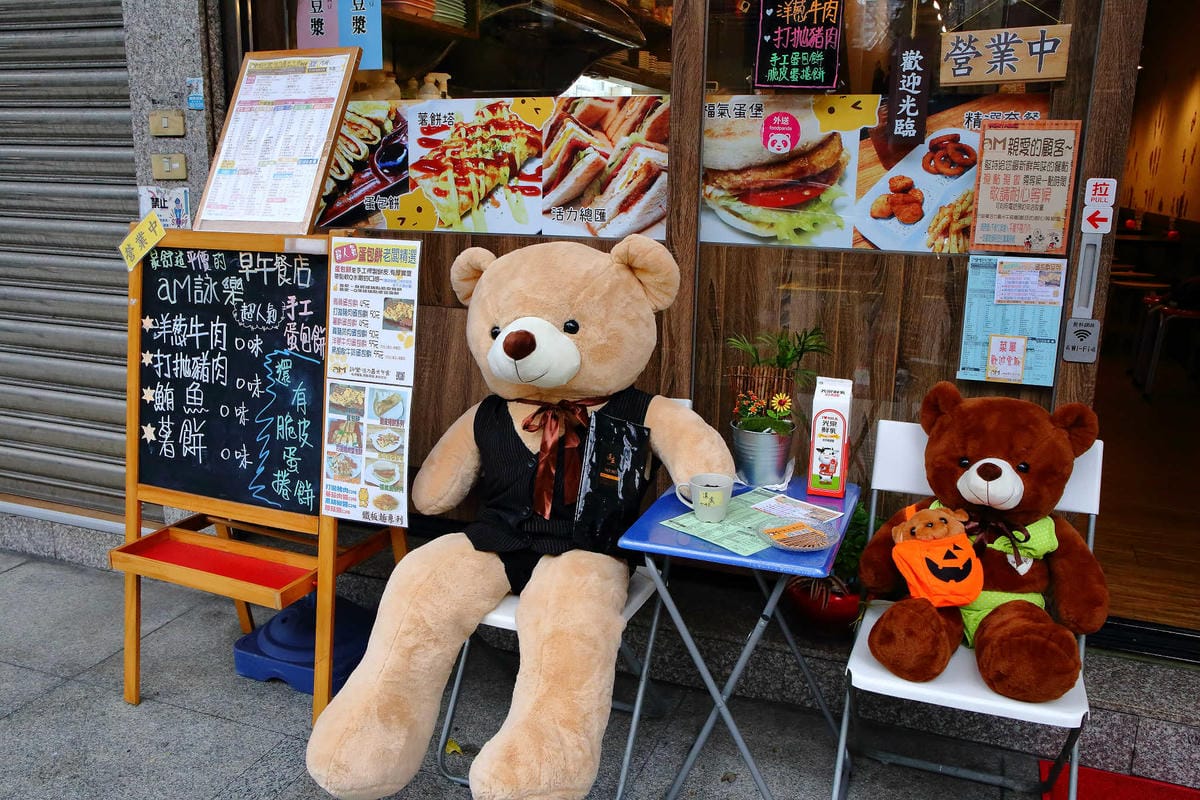 【食。板橋】詠樂屋煎炸餃社〜打拋豬、洋蔥牛肉蛋餅你吃過嗎？激推超好吃手工蛋餅，不吃會後悔…蛋餅控必吃千萬別錯過！