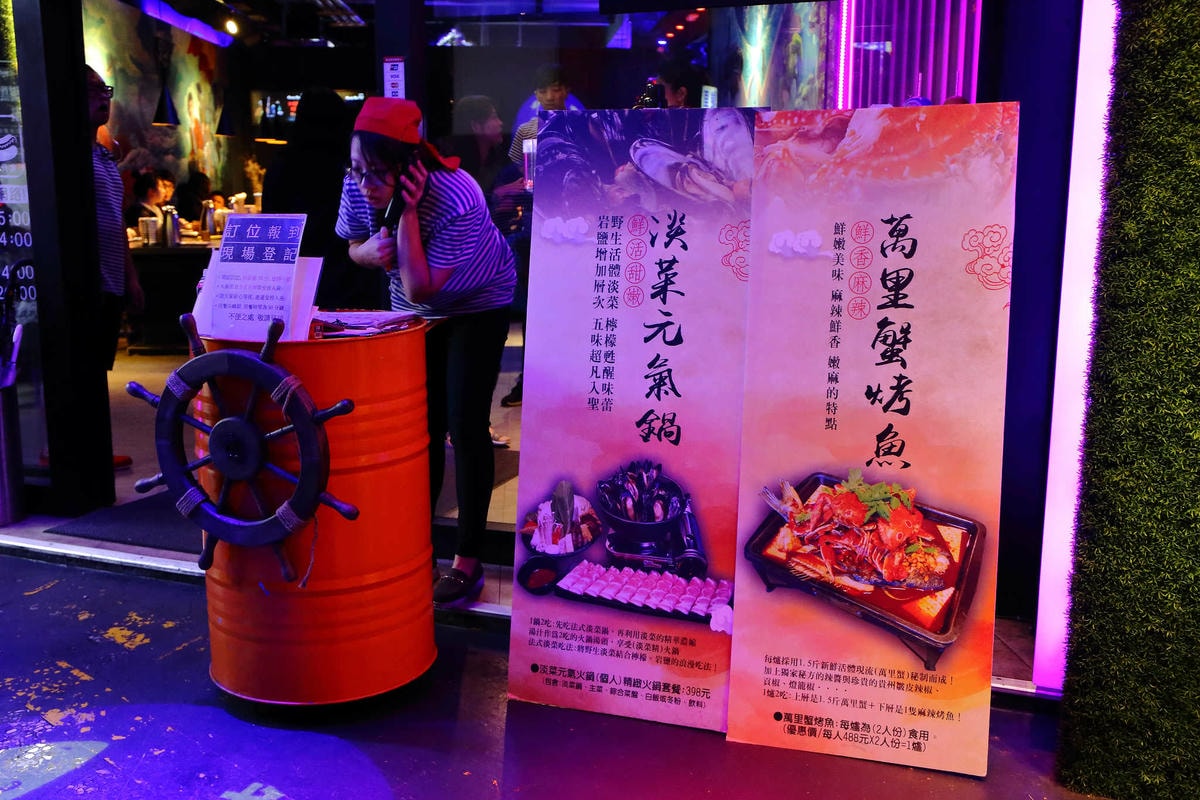 【食。中和】水貨炭火烤魚中和店〜超人氣排隊美食!免搭飛機就能吃到來自重慶萬州炭火烤魚,饕客注意萬里蟹來了!