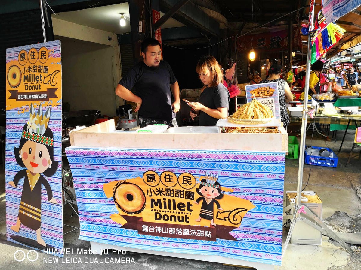 【食。新莊】原住民小米甜甜圈-米沙路娃娃〜全台流動美食，神出鬼沒，排隊到天荒地老也要吃的甜甜圈