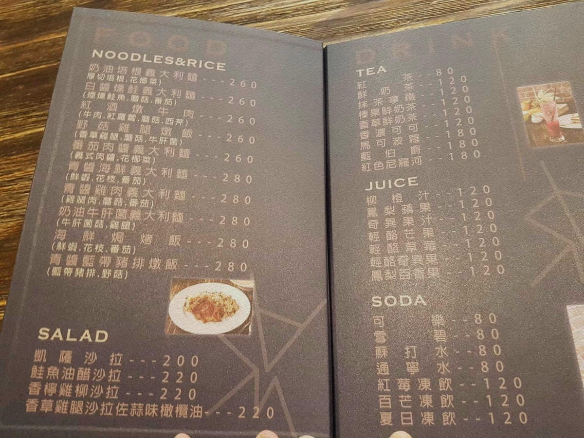 【食。桃園】SamCoffee山姆咖啡〜精緻手工甜點+療癒拉花，尋找工業風咖啡館，享受令人驚豔的美味！(已歇業)