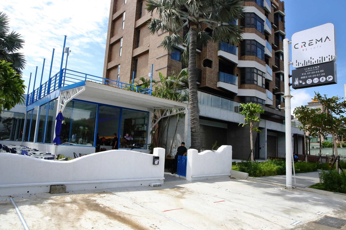 【食。八里】CREMA 93 CAFE〜希臘風海景咖啡廳,重機客最愛,輕食、義大利麵、咖啡、雲朵鬆餅,有吃有玩有美景!