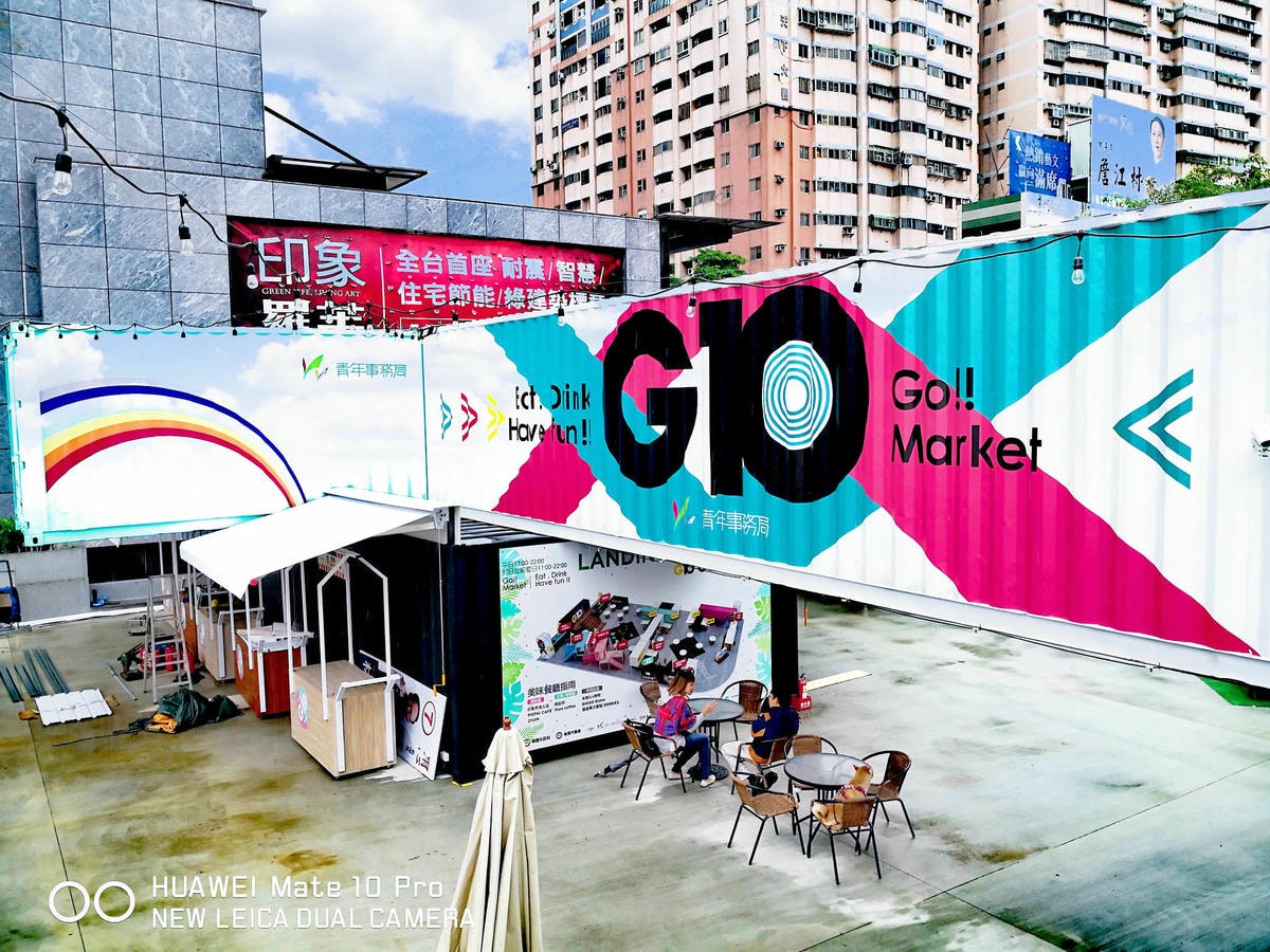 桃園新亮點!首座貨櫃市集「G10 GO!市集」11/3正式開幕,藝文特區打卡新地標!(已歇業)