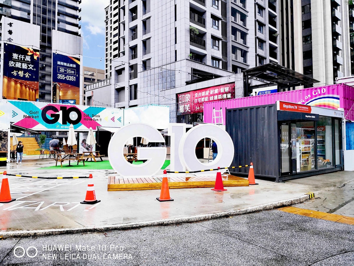桃園新亮點!首座貨櫃市集「G10 GO!市集」11/3正式開幕,藝文特區打卡新地標!(已歇業)
