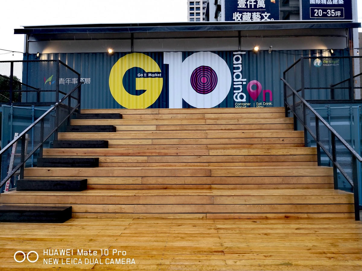 桃園新亮點!首座貨櫃市集「G10 GO!市集」11/3正式開幕,藝文特區打卡新地標!(已歇業)