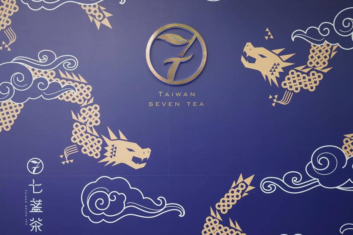 【食。台北】七盞茶seventea〜台北手搖飲料推薦！新生代茶飲，台灣茶的好味道，獨特醇厚又芬香，絕對讓人一喝上癮！