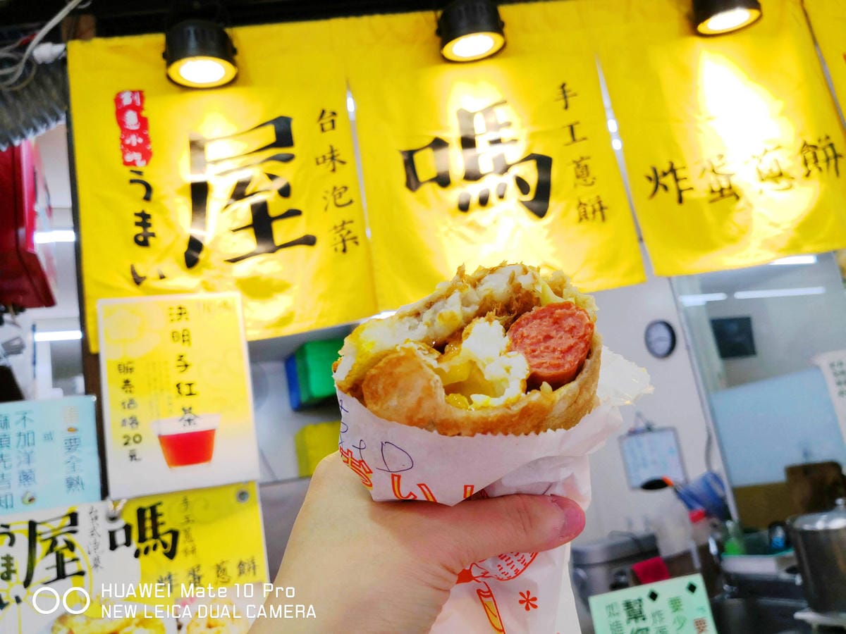 【食。泰山】屋哇炸蛋蔥餅〜國民銅板美食，酥脆餅皮+邪惡爆漿半熟蛋，讓人難以抗拒的下午點心！