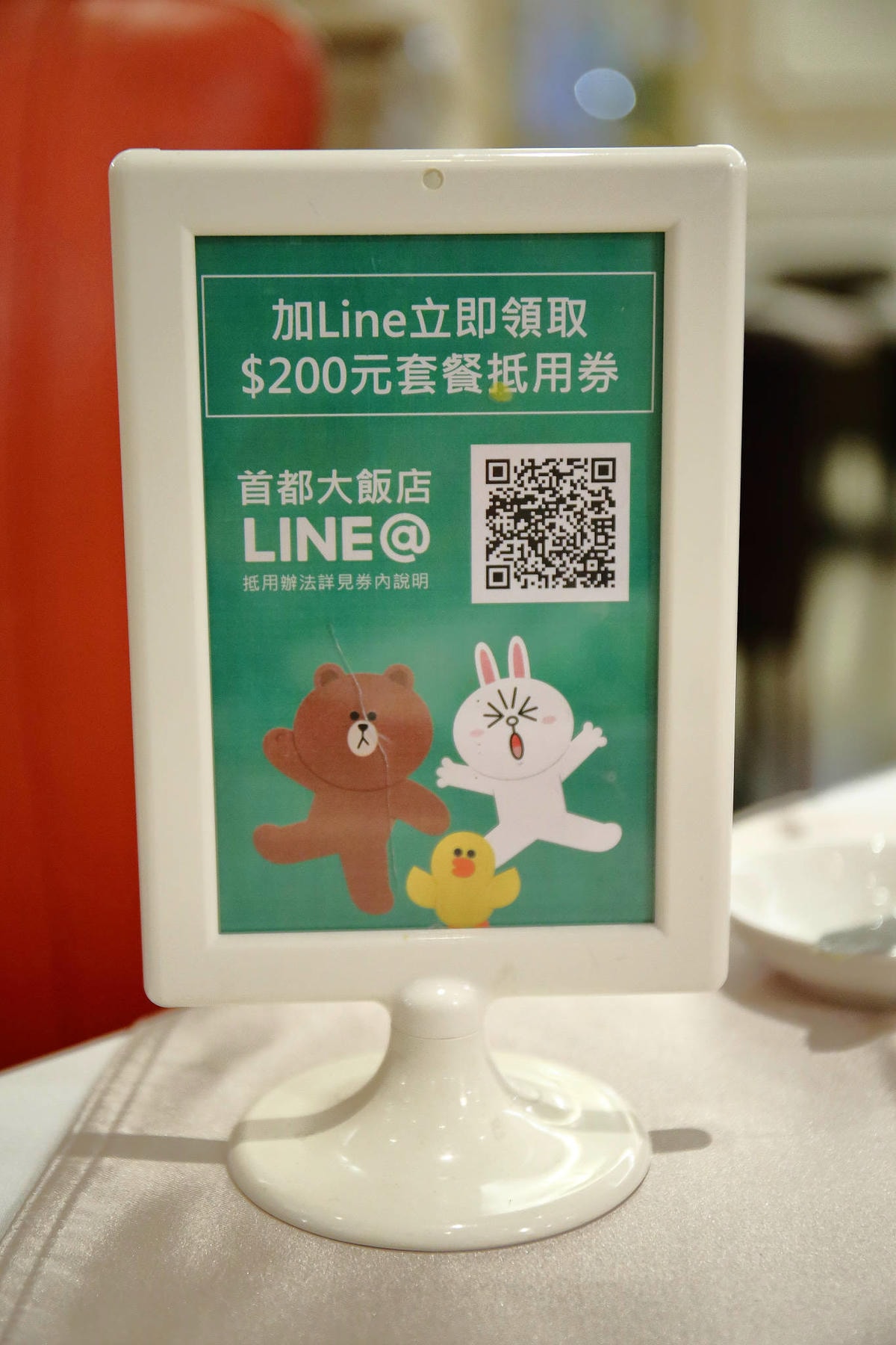 【首都牛排館】法式高級牛排竟然500有找?用餐宛若置身宮廷!(文末附吃喝玩樂APP/享樂神卡推薦)