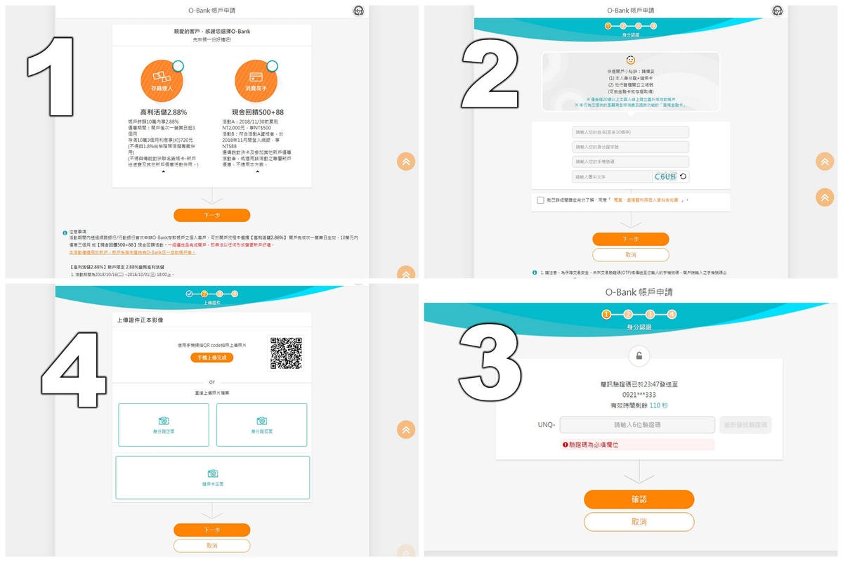 【首都牛排館】法式高級牛排竟然500有找?用餐宛若置身宮廷!(文末附吃喝玩樂APP/享樂神卡推薦)