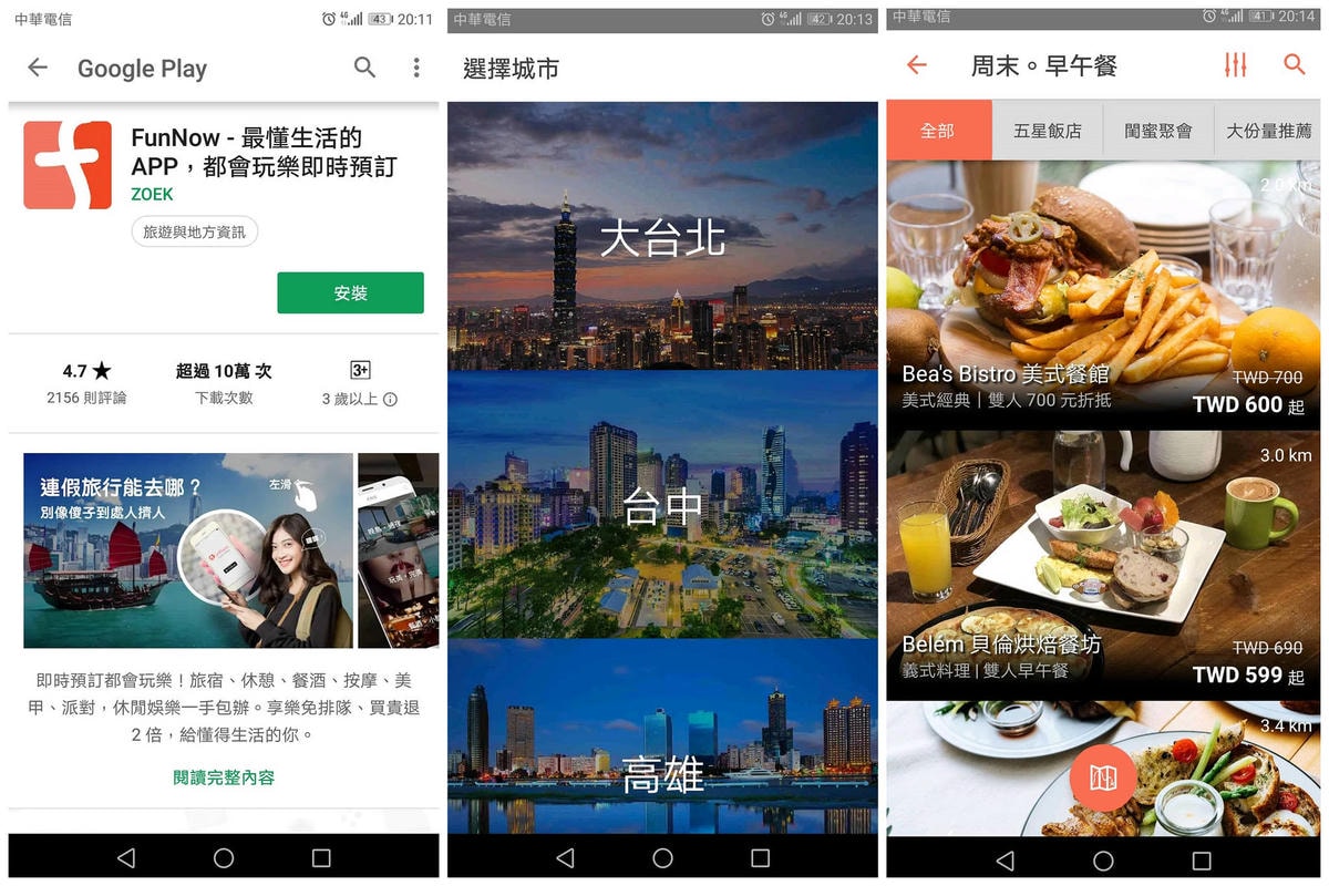 【首都牛排館】法式高級牛排竟然500有找?用餐宛若置身宮廷!(文末附吃喝玩樂APP/享樂神卡推薦)