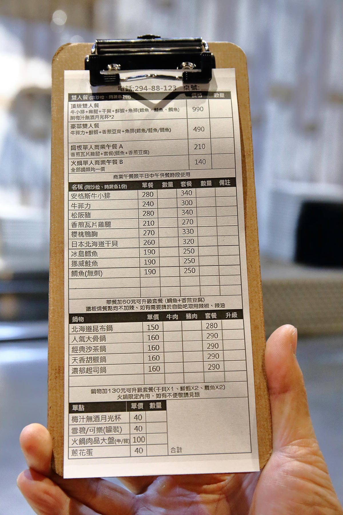 【食。中和】easy 鐵板料理．火鍋〜日式火鍋&鐵板燒，兩個願望一次滿足！高級鐵板燒料理卻平價又美味，自助吧/冰淇淋/飲品無限供應(已歇業)