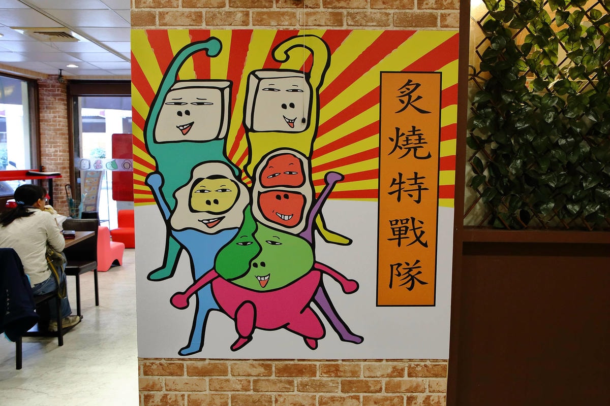 【食。中和】3King早午餐〜親民銅板價炙烤火焰原肉片,飲料無限暢飲,早餐就是要吃得豐盛飽足!(已歇業)