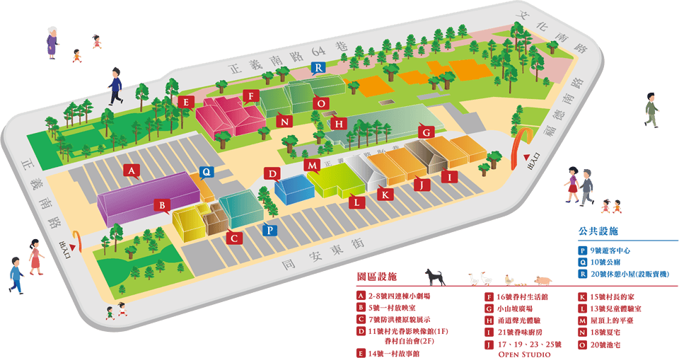 【遊。三重】空軍三重一村〜重新開園!重現空軍眷村,無料參觀親子活動,IG熱門打卡景點白天晚上都好拍照!