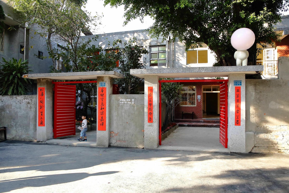 【遊。三重】空軍三重一村〜重新開園!重現空軍眷村,無料參觀親子活動,IG熱門打卡景點白天晚上都好拍照!