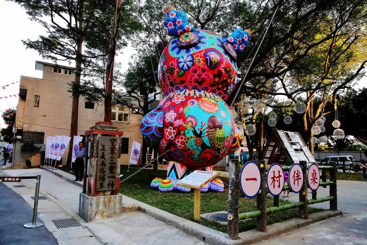 【遊。三重】空軍三重一村〜重新開園!重現空軍眷村,無料參觀親子活動,IG熱門打卡景點白天晚上都好拍照!